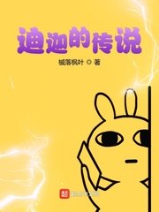 火力少年王第二部