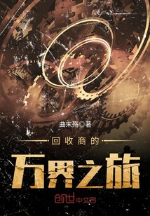 害羞草研究所在线观看