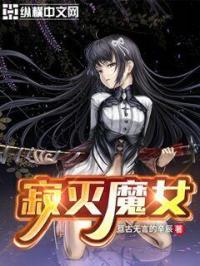 养狼计划