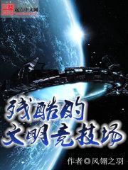 无限制绅士