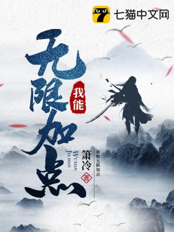 草逼小说