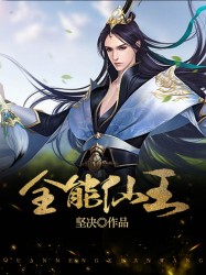 史小坑的爆笑生活1