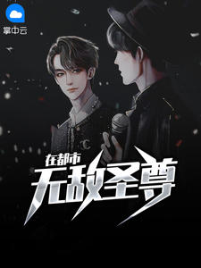 喷射战士3