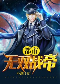 女主快穿做任务高辣