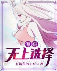 神级龙卫小说txt全集下载
