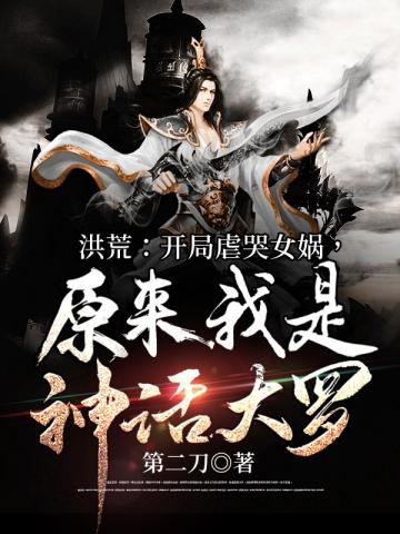 傻子的春天程大川将素秋