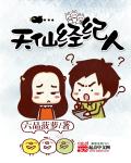 闫盼盼高贵紫色