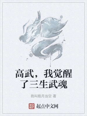 画江湖之不良人漫画