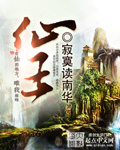 绝色av