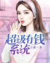 蓝天航空航天公司王静