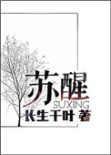 撒娇女人最好命在线观看