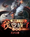 天堂bt