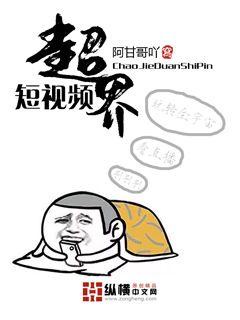 只是结婚关系