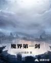 教室里的娇喘01章