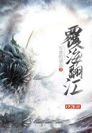 相泽南ipx177中文字幕在线看