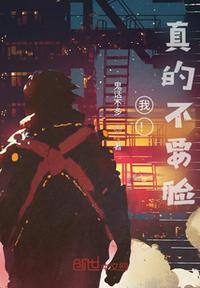 铁血战士4
