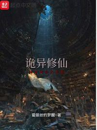 一受多攻校园贵族np