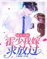 jackerman动漫未删减版