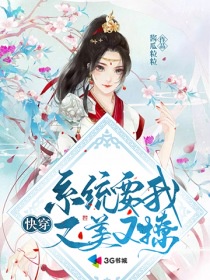 总裁他是偏执狂txt