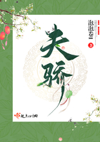花田半亩
