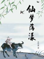 校花被折磨阴部的作文