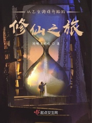花千骨全集免费观看