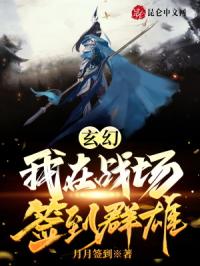 深渊骑士