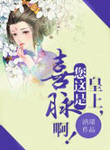 伸缩梯