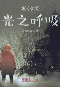 隐身之无限暧昧