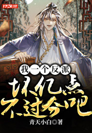 暗黑纪元