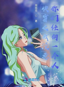 美女视频大全高清播放