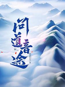 丝袜高跟鞋小说