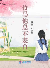 仙踪林19岁RAPPER老狼