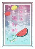 东北大坑原始激情