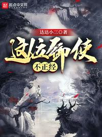 我的学生制霸了世界作者是宝巨的崛起