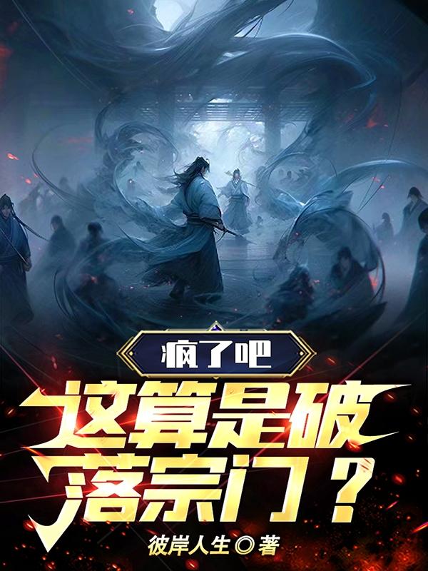 庶女皇后
