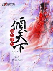 美国式禁忌4结局在线播放