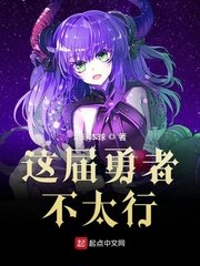 凤落蛮荒叶清心全文免费阅读