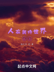 生存家族