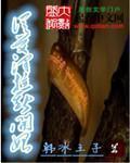 人配人种免费观看