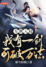 夜月直播在线观看视频免费完整版