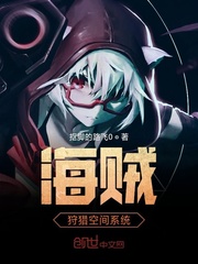 狩魔手记
