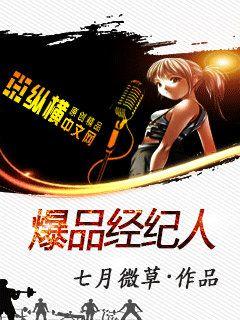 国产原创精品