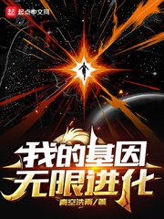 惊爆无底洞