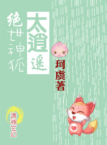 遮天txt全集下载完整版