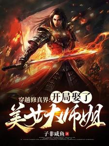 苏熙凌久泽婚后心动:凌总追妻有点甜