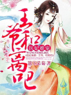 艳篇短篇合集目录列表