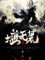 法国啄木鸟女管家