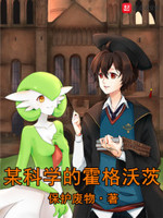摸同桌的白丝她流水