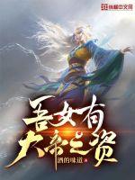 火星人玩转地球